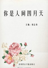 丝瓜 香蕉 向日葵 枝草莓 秋葵绿巨人在线观看
